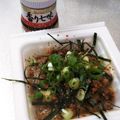 平野由南（ひらのゆな's cooksnap of when they made 大人の七味海苔納豆！.