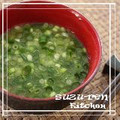 surirera's cooksnap of when they made やさしい～❤大根の皮でお味噌汁.