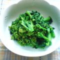 悠里菜mama's cooksnap of when they made 春の味♫･*:菜の花の辛し和え♫･*:.