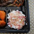 スタイリッシュママ's cooksnap of when they made 爽やか♪みょうがご飯.