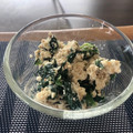 ぽんちょ２ごう's cooksnap of when they made 【完全】ほうれん草の白和え【無欠】.