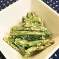 あなぼこ毛布's cooksnap of when they made インゲンの味噌マヨ和え.