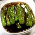 Mala's cooksnap of when they made 夏野菜の揚げ浸し.