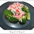 ちょこ☆ちょこ's cooksnap of when they made ブロッコリーのカニカマあんかけ.