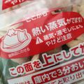 なごにゃん's cooksnap of when they made 圧力調理バッグで！青梗菜きのこの煮びたし.