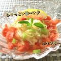 クマちー's cooksnap of when they made かき氷トマトでアジアな冷やし素麺.