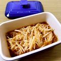 ✩RoHa✩'s cooksnap of when they made ご飯乗せ！新生姜の醤油漬け.