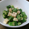 なち☆★'s cooksnap of when they made オクラとチーズの黒こしょう和え.