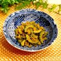 なつき☆ミ's cooksnap of when they made 大量消費の常備菜★ゴーヤの佃煮.