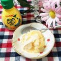 平野由南（ひらのゆな's cooksnap of when they made バニラアイスde☆レモンアイス.