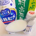 へい♡ゆー♡'s cooksnap of when they made ナチュレ恵で簡単！カルピスヨーグルト.