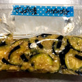 なんなこなんだ's cooksnap of when they made ナスの簡単さっぱり漬物.