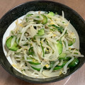 にぼし子's cooksnap of when they made もやしとキュウリのシソ梅和え.