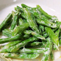 ほー＊'s cooksnap of when they made ささげ豆のおかかからしマヨネーズ和え.