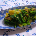 りーたみ's cooksnap of when they made 菜の花とさつま芋がめでたく結ばれました♥.