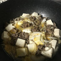 クック1X9EHT☆'s cooksnap of when they made 肉豆腐の卵とじ.