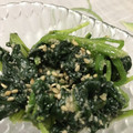 クックGFY8CA☆'s cooksnap of when they made 白だしで簡単ほうれん草の胡麻和え.