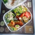 えまっちママ's cooksnap of when they made お弁当。竹輪にきゅーりチーズ.