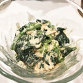 y_u♡'s cooksnap of when they made ほうれん草とツナのマヨからし合え.
