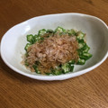 ☆こまっと☆'s cooksnap of when they made 簡単和え物！　オクラとなめたけ　茹で方.