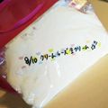 さつき⭐ママ's cooksnap of when they made これがあれば！チーズケーキがすぐできる！.