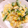 ☆うりぽよ☆'s cooksnap of when they made ゴーヤとコーンのかき揚げ♪.