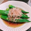 ☆うりぽよ☆'s cooksnap of when they made 手間いらず♪オクラのおひたし.