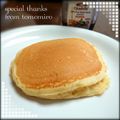ともみろ's cooksnap of when they made ヨーグルト入りホットケーキ.