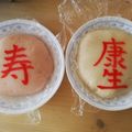 kimi4desu's cooksnap of when they made 一升餅☆1歳のお祝いに♪HBで（鏡餅？）.