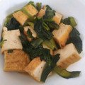 まん丸みかリン's cooksnap of when they made 小松菜と厚揚げの煮びたし.
