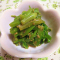 とっぽぎがおちゃん's cooksnap of when they made ちょいと一品★セリの練りゴマ和え.