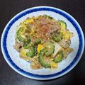 うまうま・らぶ's cooksnap of when they made 豚肉＆厚揚げ●つるっとゴーヤチャンプルー.