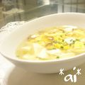 ＊ai＊'s cooksnap of when they made ＊ふわふわ卵入り♪塩麻婆豆腐のスープ＊.