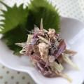 まこさんど's cooksnap of when they made みょうがとツナのマヨ塩昆布和え♪.