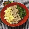つ★けい's cooksnap of when they made お鍋で簡単パラパラ✴︎鶏そぼろで三色丼.