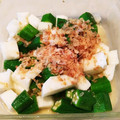 クックKOQ92X☆'s cooksnap of when they made おくらと長芋のおかか和え.