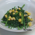 檜佐木ぐるぐる's cooksnap of when they made お弁当にも♪ほうれん草めんつゆマヨあえ☆.