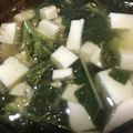 いと's cooksnap of when they made モロヘイヤと豆腐のスープ.