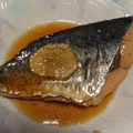 かまりん。's cooksnap of when they made 身がしっとり♪サワラの煮付け.