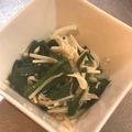 きゅんらこ☆'s cooksnap of when they made ニラとエノキのおひたし（めんつゆポン酢）.