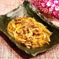 なつき☆ミ's cooksnap of when they made ☆かさ増し牛丼☆.