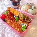 かっちゃん杉's cooksnap of when they made 超簡単お弁当かわいい枝豆カエル.