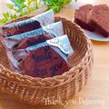 ☆kiyomin☆'s cooksnap of when they made チョコレートパウンド.