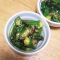 めけめけあろは's cooksnap of when they made レンジで簡単♪オクラの梅塩昆布和え.