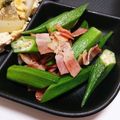 イケメグ's cooksnap of when they made 巻かない！茹でない！おくらベーコン♪.