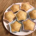 リトロワ's cooksnap of when they made 離乳食後期から〜バナナきな粉蒸しパン〜.