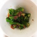 いおいちゅ's cooksnap of when they made レンジで簡単に☆オクラの梅おかか.