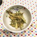 kiko9981's cooksnap of when they made 超簡単！みょうが酢味噌orごま酢味噌あえ.