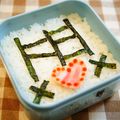 annnnn's cooksnap of when they made お弁当deあみだくじ♪.