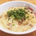 ゆう211's cooksnap of when they made ダイエット、妊婦さんに♡白滝納豆担々麺☆.